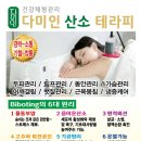 다미인 - 사상구 백양대로 925-1 | 다미인