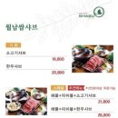 뚜레쥬르한림점