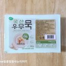 노고단유통