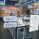 으뜸플러스안경원 청라점 이미지