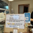 서귀포시 중문동 단체주문 떡 맛집 일일참 후기