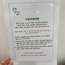 오그파티