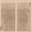 제현전자 이미지