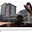 노동복지회관 이미지