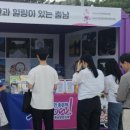 (주)전국관광
