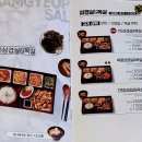 싸움의 고수 신촌점 이미지
