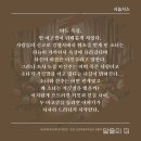 극단 아해 82회 정기공연 '말들의 집' 공연소식입니다. 이미지