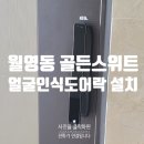 월영동312 이미지