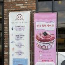 동구푸드뱅크 | 동명동 윤슬베이커리, 빵지순례하러 가는 광주 빵집 딸기케이크 솔직 후기