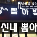 뽑아방 이미지