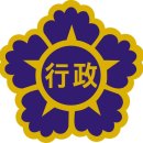 심부름행정사 이미지