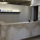 양종오내과의원 네이버블로그