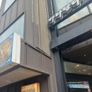 너를담다해변 | [강원도 카페 추천] ☕ “파도소리와 커피향이 어우러진 공간, 강원도 바다담다 카페 방문기”