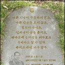 릴레이 2차 미권스 1 빠 개인 시국성명 난분노한다 6월23일김주열 열사가 환생했다 이미지