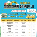 김천김밥축제 이미지
