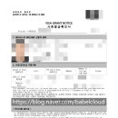 티원 행정사사무소 이미지