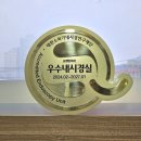 유앤항외과 이미지