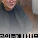 킹부동산중개 네이버블로그