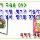 이솝비디오 이미지