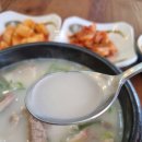 다믄순대국