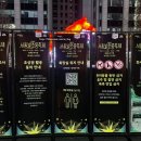 세븐일레븐 무교다동점