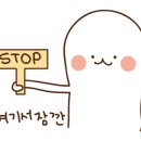 새늘인테리어 - 성북구 오패산로 46 | 새늘인테리어