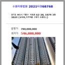 어정로1 이미지