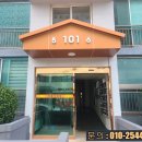 극동아파트 이미지