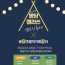 막내딸집건어물봉담2지구점 이미지