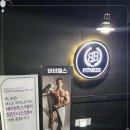 비비휘트니스 이미지