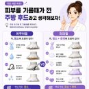 필장 | “라라필 vs 아쿠아필, 같은 줄 알았다면 무조건 읽어보세요”
