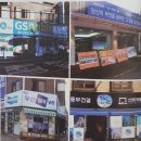 뉴남지부동산공인중개사사무소 이미지