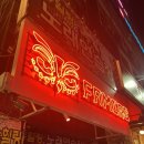 파머스하대점 네이버블로그
