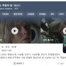 [영화소개] 프레데터: 죽음의 땅 예매완! 극장으로 달려가!!쿠키X