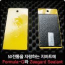 지바트 이미지