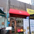 제이제이상점