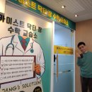 카이스트수학교습소 - 서대문구 응암로 77 | 카이스트수학교습소