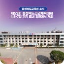 충북바둑학원 이미지