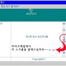 아이프레임 이미지