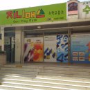 더매쓰수학전문수학교습소 이미지