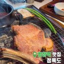 정육개장 | 합정역 맛집 홍대 야장 고기집 정육도 가성비 좋은 한돈세트 후기