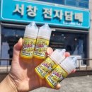 예스베이프