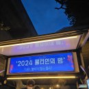 시소에프앤비(CISO)