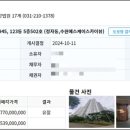 장안근린공원 내 이미지