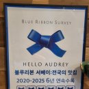 성남농장 | [성남] 판교 헬로오드리 후기🌿정원 레스토랑&amp;식물원 분위기 맛집