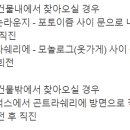 야키하우스 네이버블로그
