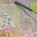 미성동-12 이미지