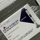 마운자로 6주차 5mg 증량 식단, 부작용, 감량후기 부산마운자로 최저가병원 내돈내산 (4)