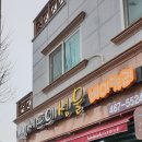 셰프의선물베이커리