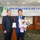 환경안전 이미지